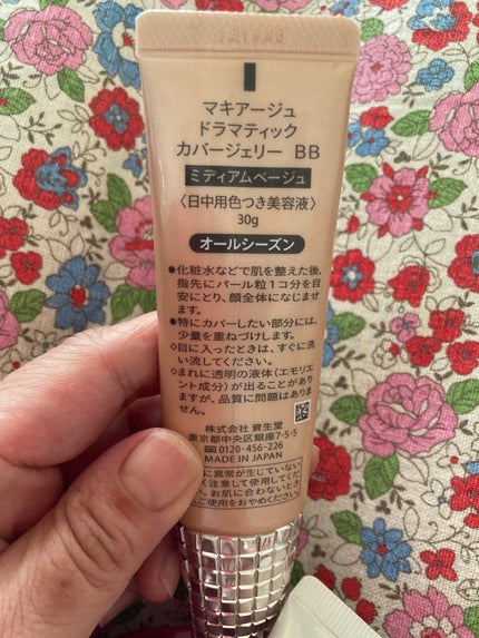 リンクルデイミルク UV/ザ・レチノタイム/日焼け止めミルクを使ったクチコミ(3枚目)