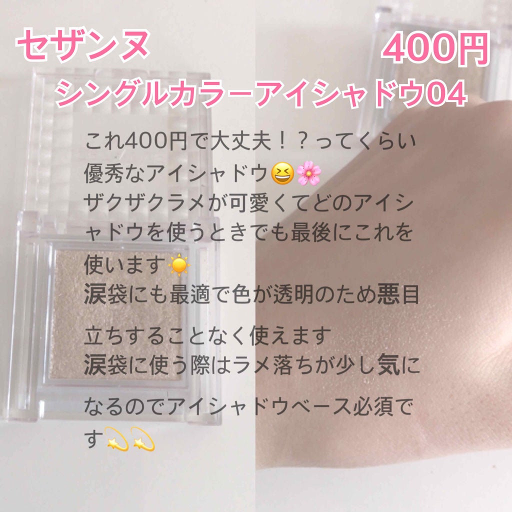 ショコラスウィート アイズ/リンメル ロンドン/アイシャドウパレットを使ったクチコミ(3枚目)