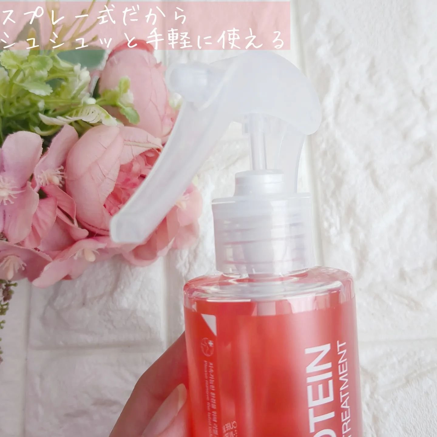 ノーウォッシュトリートメント/MEDICUBE/アウトバストリートメントを使ったクチコミ（2枚目）