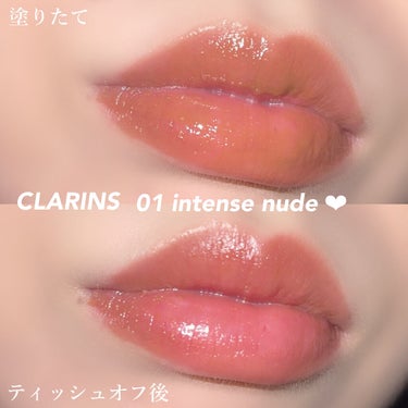 コンフォート リップオイル インテンス 01 インテンス ヌード/CLARINS/リップグロスを使ったクチコミ（2枚目）