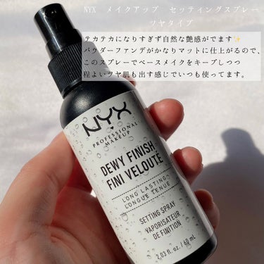 メイクアップ セッティングスプレー/NYX Professional Makeup/ミスト状化粧水を使ったクチコミ（5枚目）