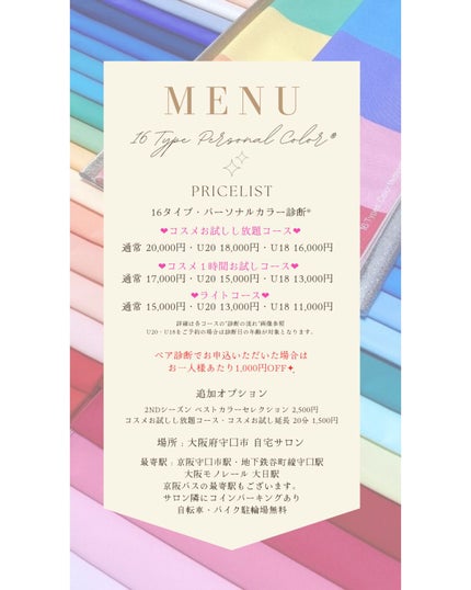 アイカラーコンパクト 05 ソルベ×あずき/ANNA SUI/アイシャドウパレットの画像