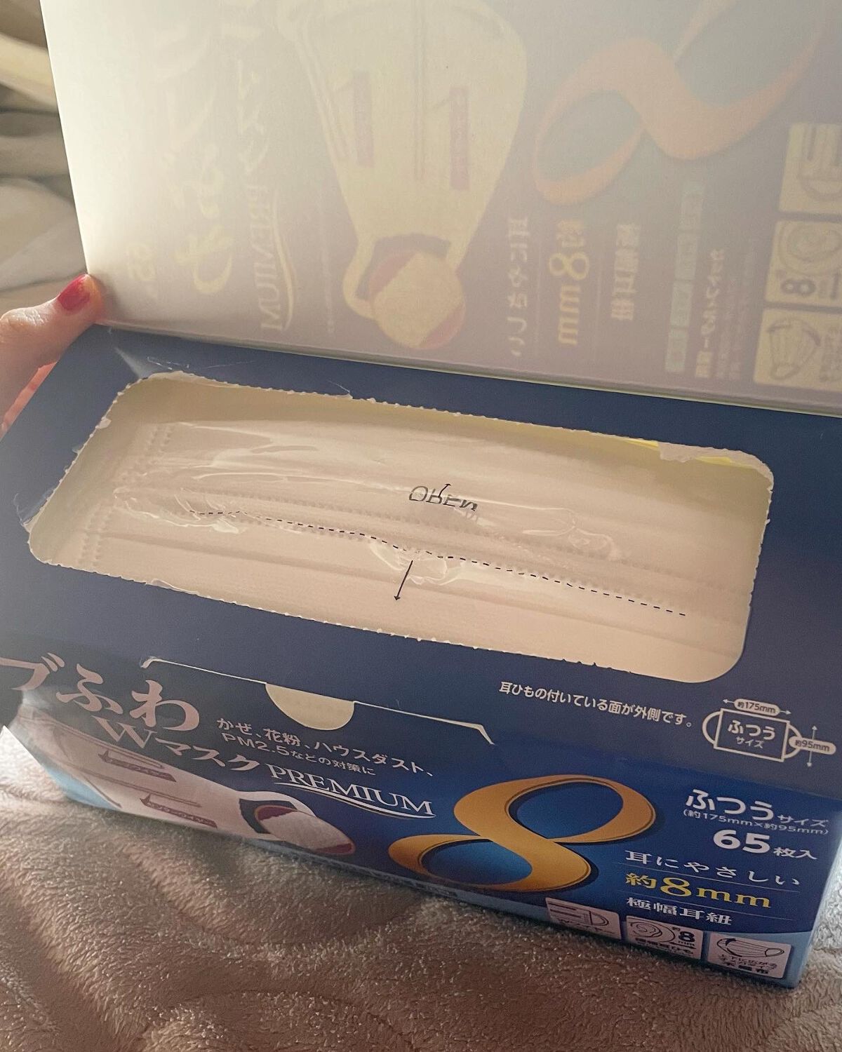 リブふわマスク/リブ・ラボラトリーズ/マスクを使ったクチコミ(2枚目)