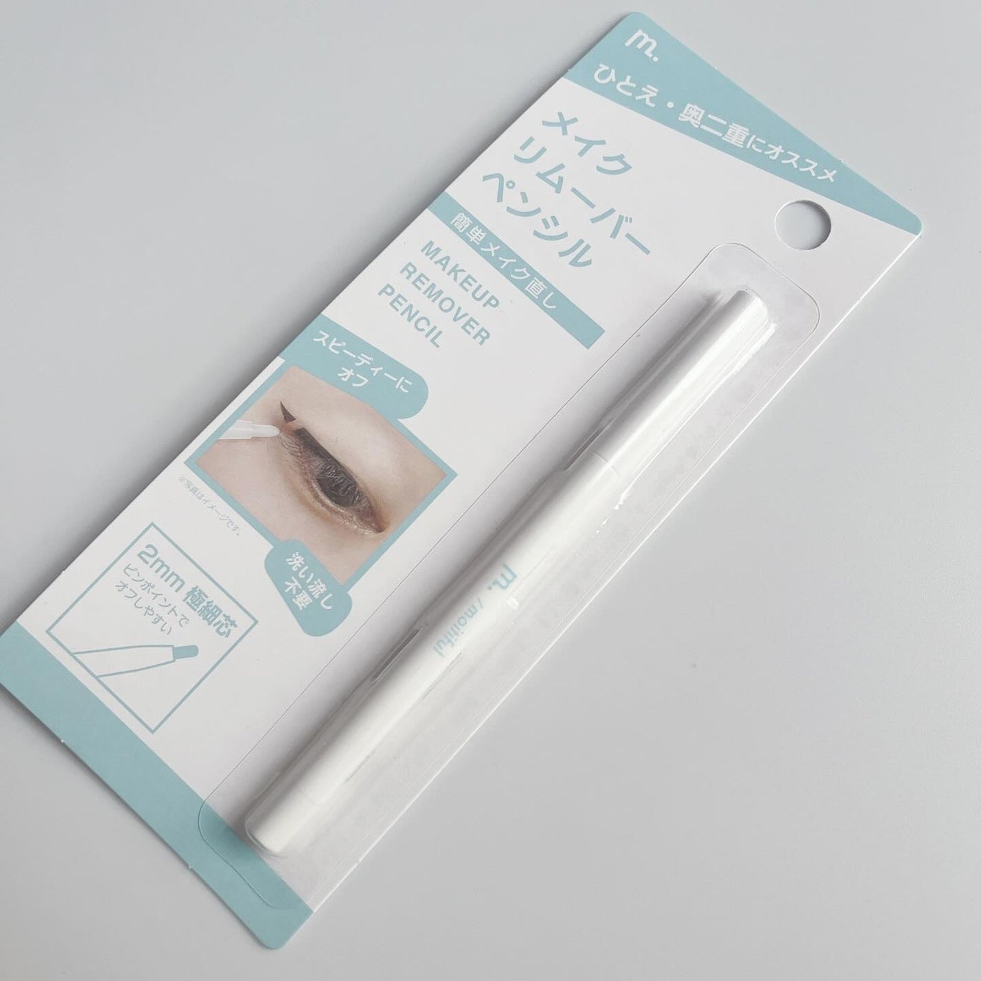 化粧収納ケース/DAISO/その他化粧小物を使ったクチコミ(6枚目)