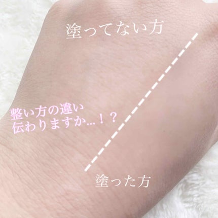 毛穴レスコンシーラー/CEZANNE/クリームコンシーラーを使ったクチコミ(3枚目)