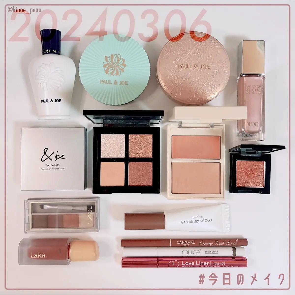 スムージング ファンデーション プライマー/PAUL & JOE BEAUTE/化粧下地を使ったクチコミ（1枚目）