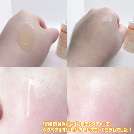 レチ二オールポアタイトニングセラム/Real Barrier/美容液を使ったクチコミ(9枚目)