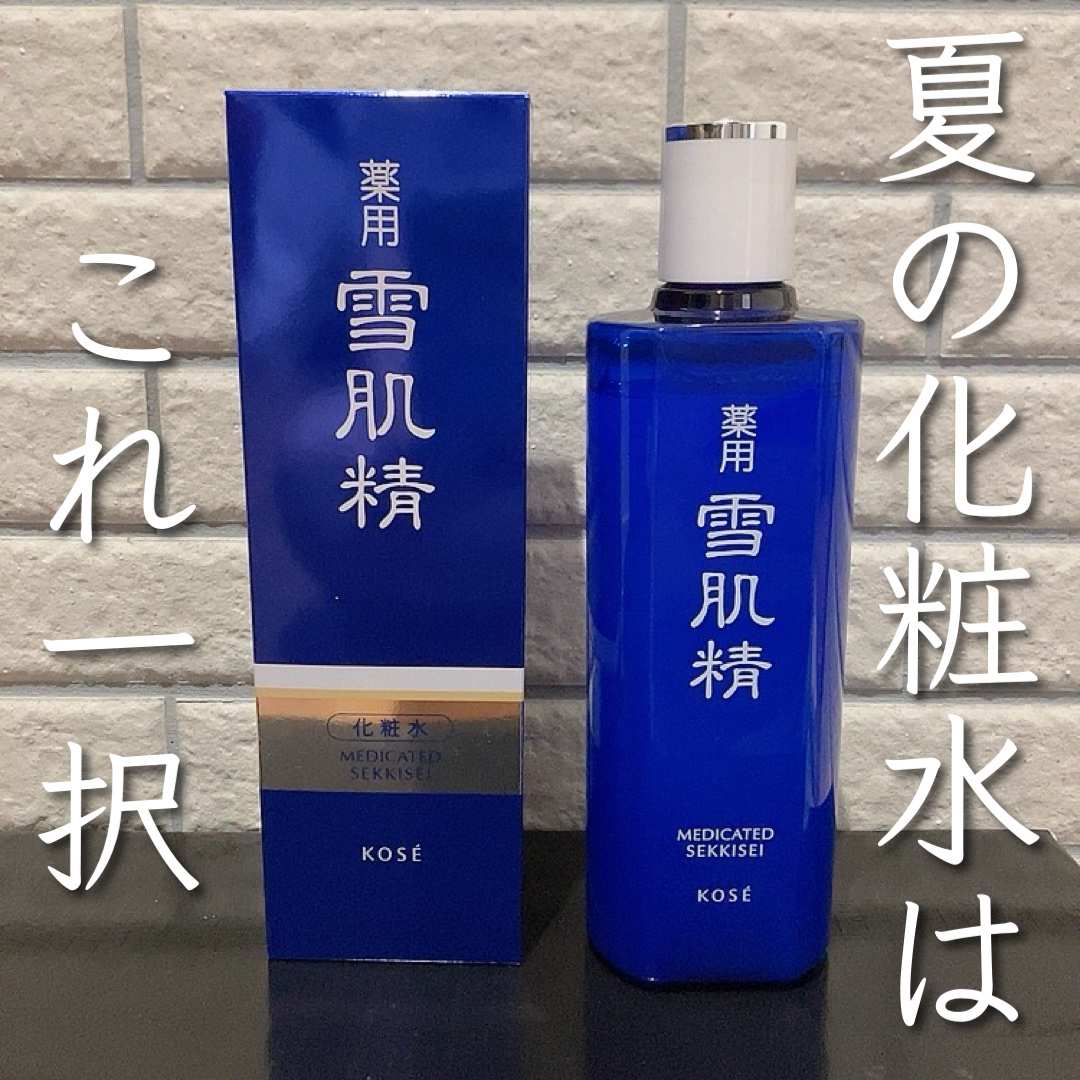 薬用 雪肌精 360ml/雪肌精/化粧水を使ったクチコミ（1枚目）