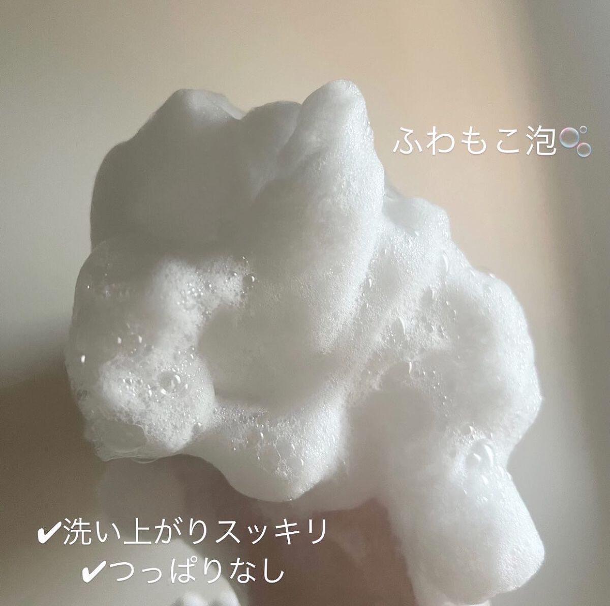 スノーパウダーウォッシュ　クレソワン/クレソワン/洗顔パウダーを使ったクチコミ（3枚目）