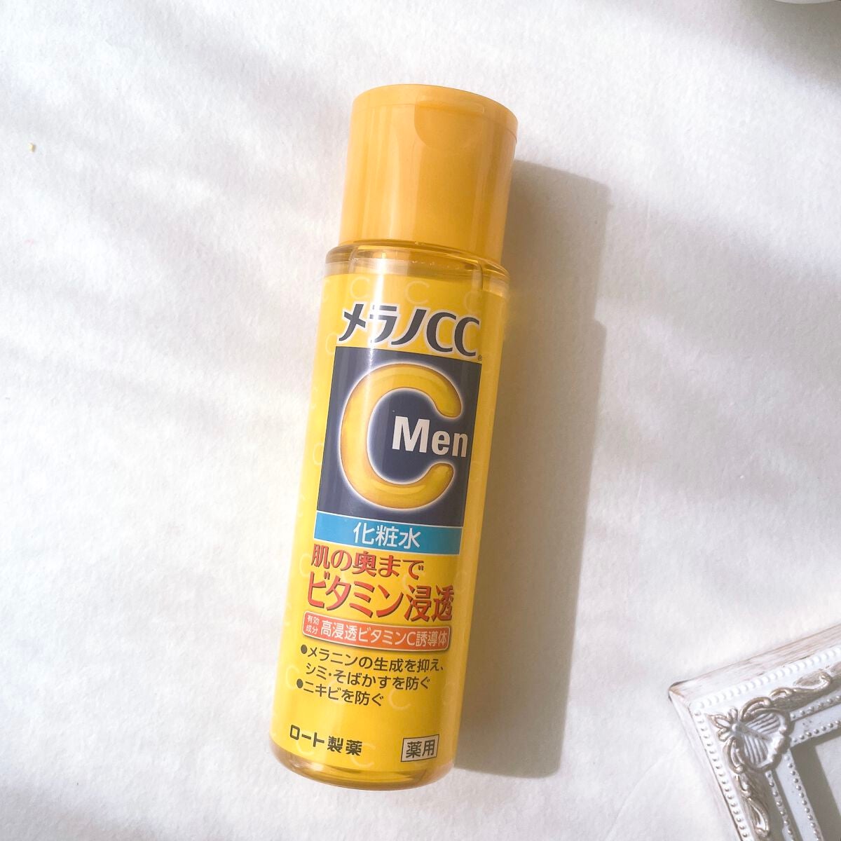 メラノCC Men 薬用しみ対策美白化粧水/メラノCC/化粧水を使ったクチコミ(4枚目)