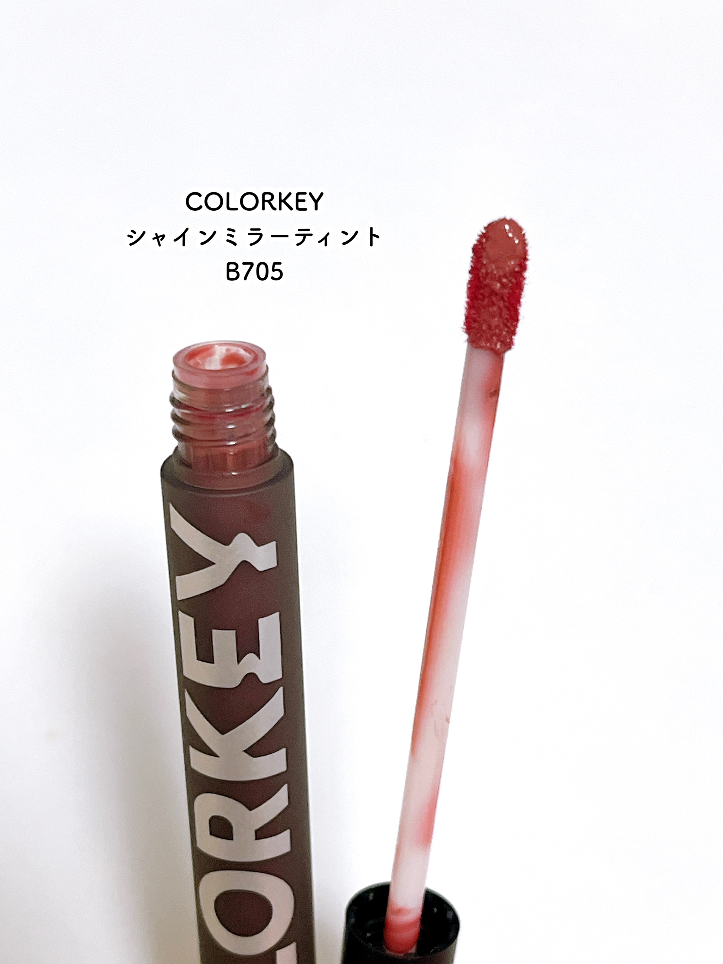 シャインミラーティント B705 モーブピンクルージュ/COLORKEY/リップティントを使ったクチコミ（2枚目）