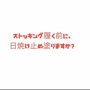 パーフェクトUV スキンケアミルク a/アネッサ/日焼け止め・UVケアを使ったクチコミ（1枚目）