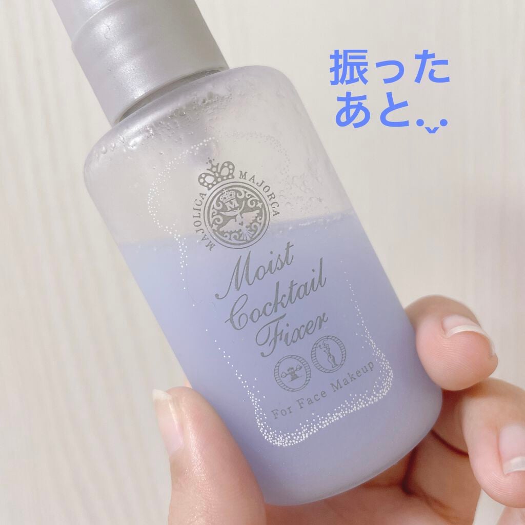 モイストカクテルフィクサー/MAJOLICA MAJORCA/フィックスミストを使ったクチコミ(2枚目)