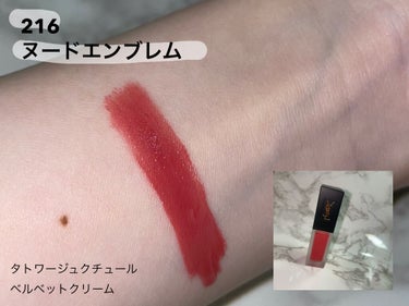 YVESSAINTLAURENTBEAUTE
タトワージュクチュールベルベットクリーム
216 ヌード エンブレム

マットすぎないベルベット系のリップ

色がローズウッドっぽくて可愛い
マスクにもそん