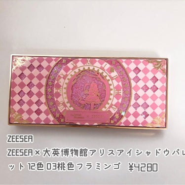 アリスドリームランドシリーズ 12色アイシャドウパレット（ZEESEA×大英博物館）/ZEESEA/パウダーアイシャドウを使ったクチコミ（2枚目）