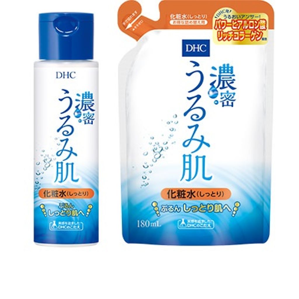 濃密うるみ肌 化粧水 しっとり DHC