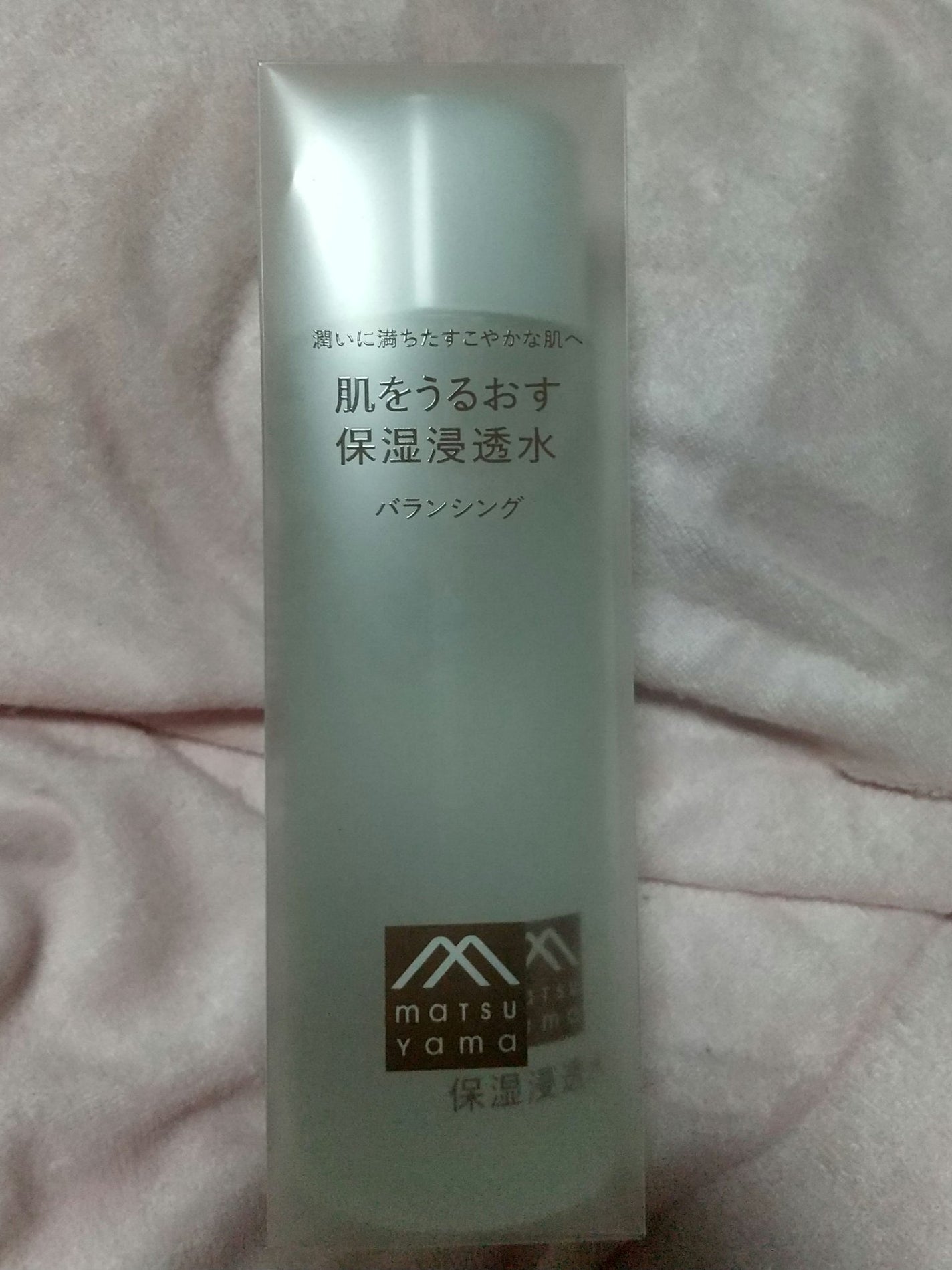 保湿浸透水バランシング/肌をうるおす保湿スキンケア/化粧水を使ったクチコミ(1枚目)