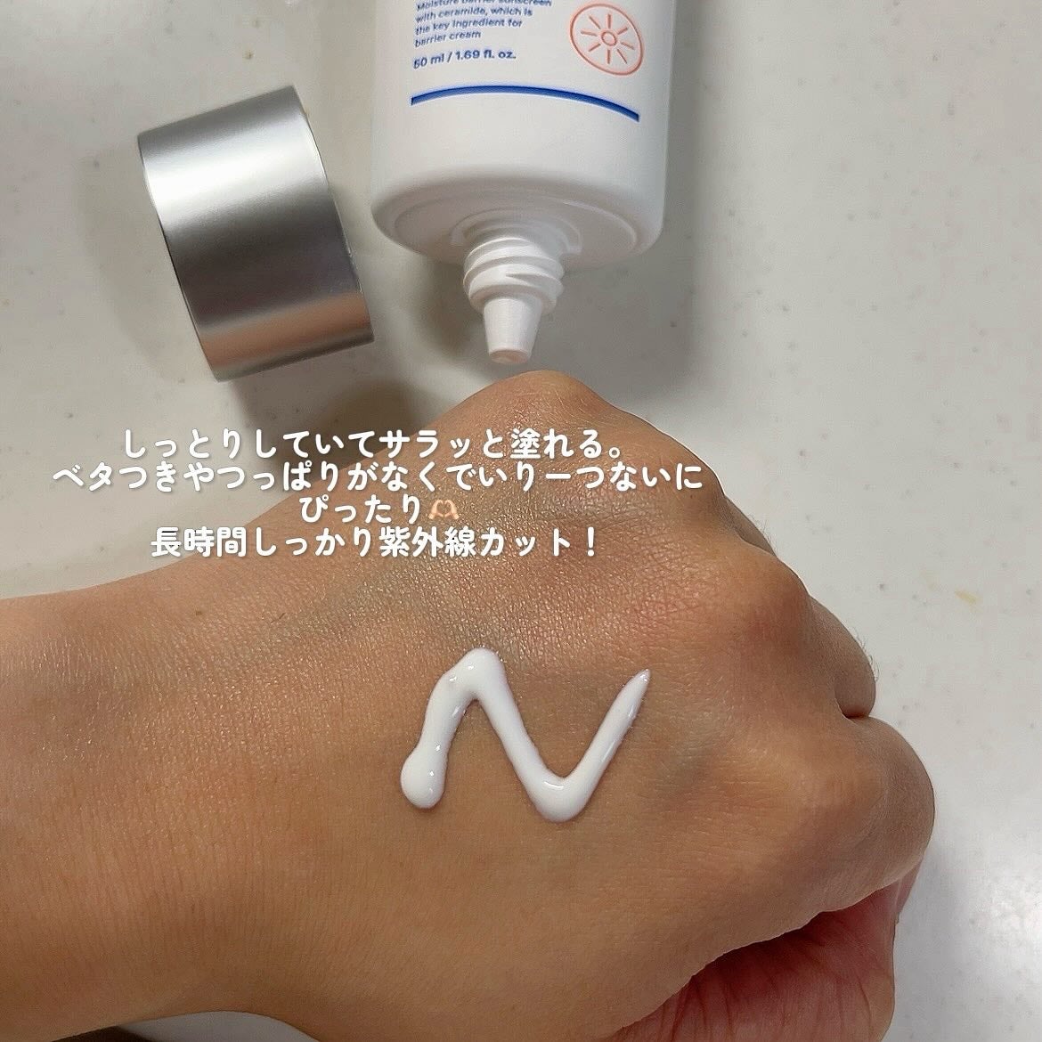 セラ水分バリア日焼け止め/Real Barrier/日焼け止めクリームを使ったクチコミ(2枚目)