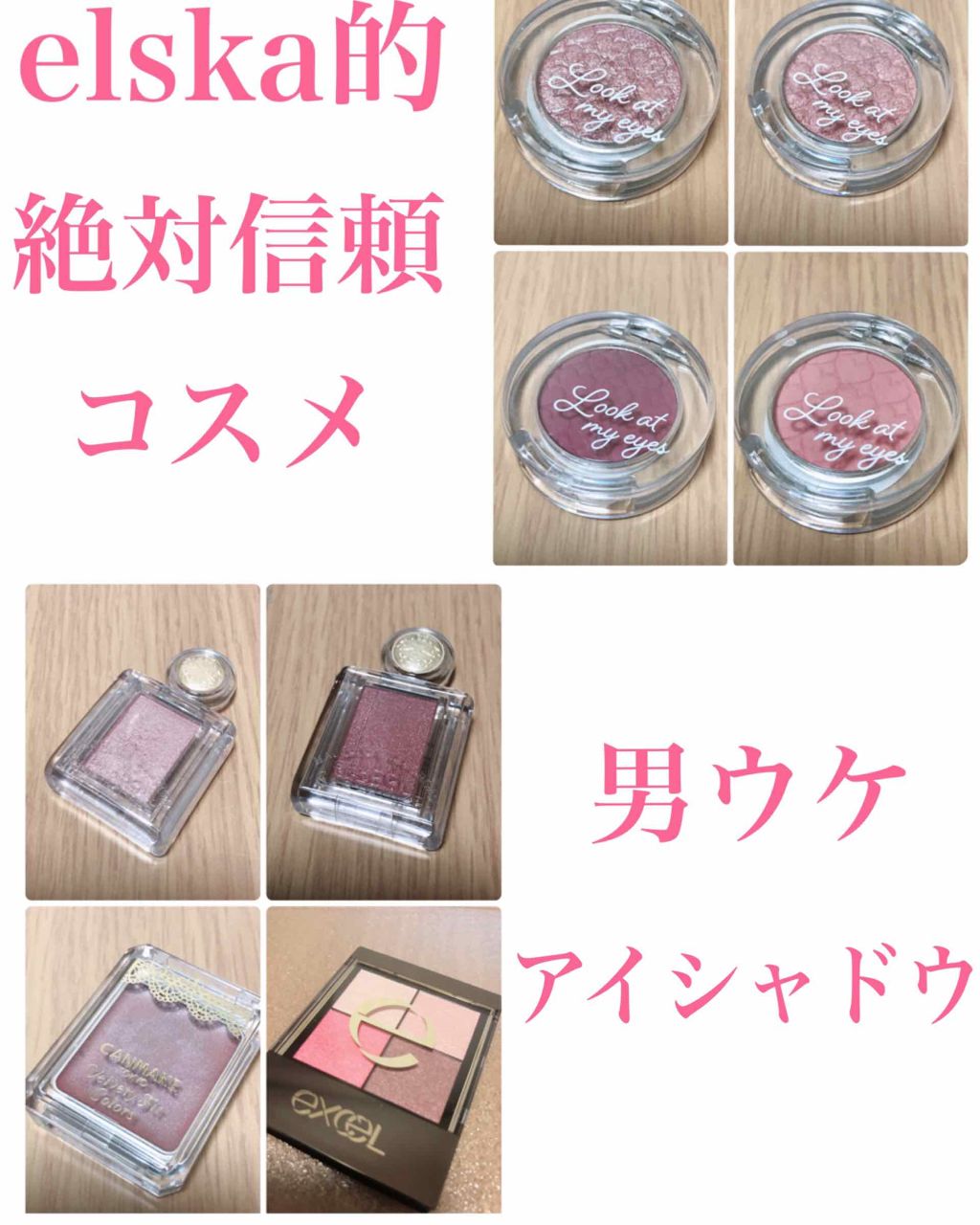 ルックアット マイアイズ/ETUDE/単色アイシャドウを使ったクチコミ(1枚目)