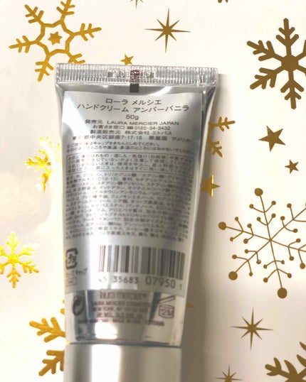 ハンドクリーム アンバーバニラ/ローラ メルシエ/ハンドクリームを使ったクチコミ(2枚目)