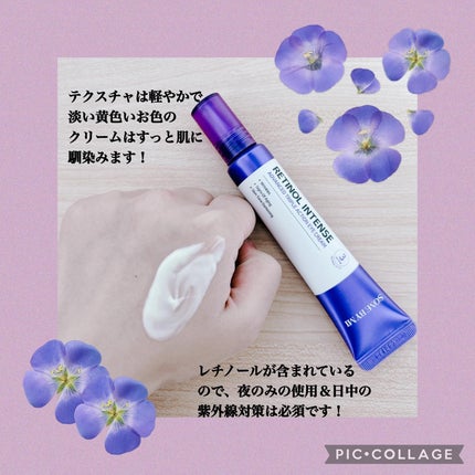 レチノールインテンシブ アドバンスドトリプルアクションアイクリーム/SOME BY MI/アイケア・アイクリームを使ったクチコミ(3枚目)