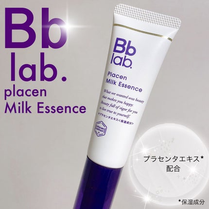 プラセンミルクエッセンス/Bb lab./美容液を使ったクチコミ(1枚目)