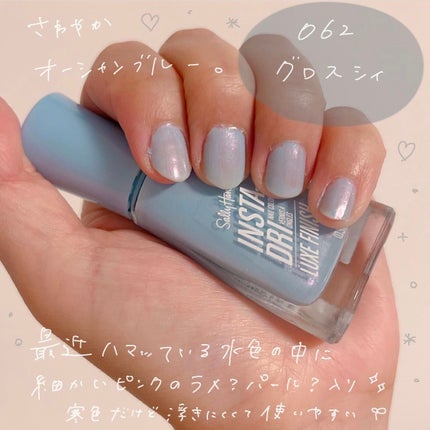 インスタドライ ネイルカラー リュクスフィニッシュ/サリーハンセン/オールインワンネイルを使ったクチコミ(3枚目)