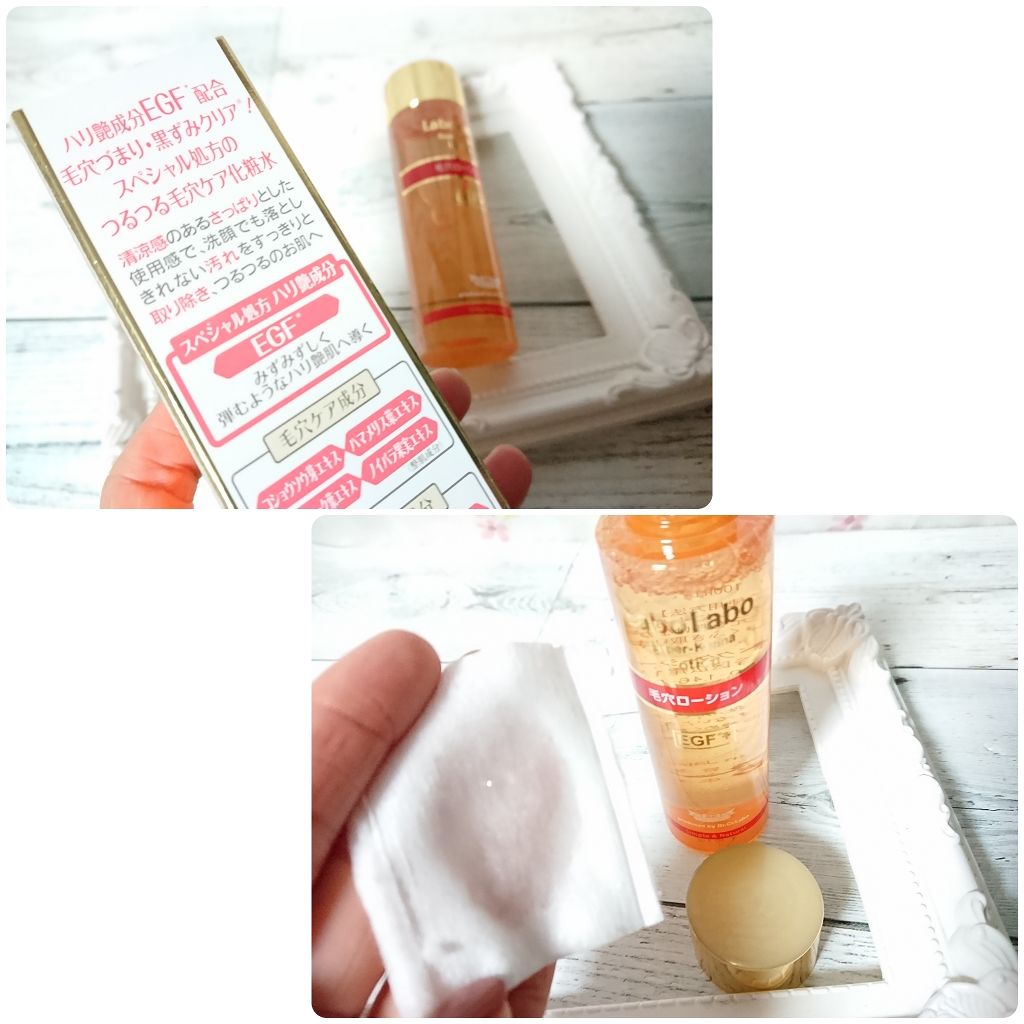 スーパー毛穴ローション/ラボラボ/化粧水を使ったクチコミ(2枚目)