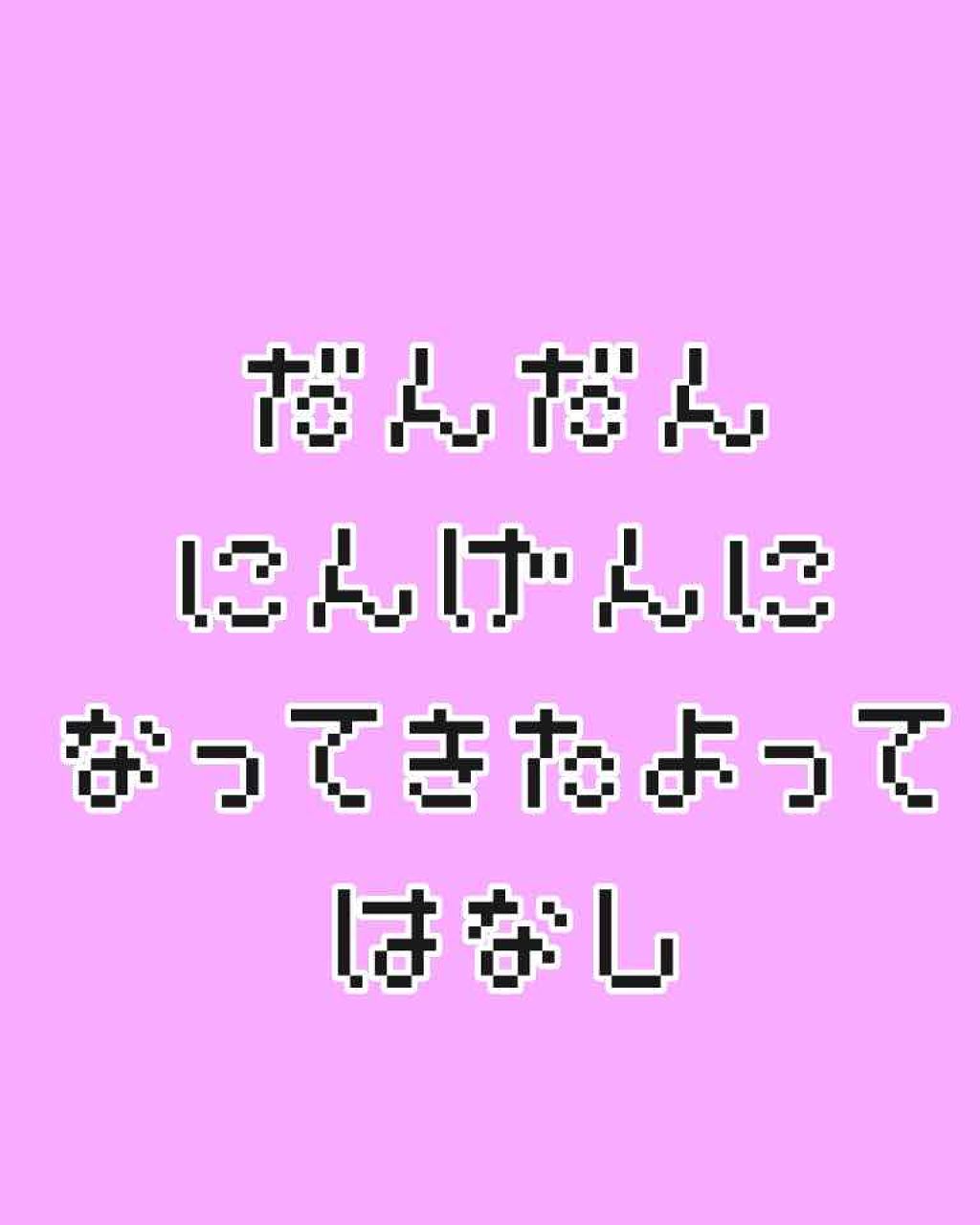 ハトムギ保湿ジェル(ナチュリエ スキンコンディショニングジェル)/ナチュリエ/美容液を使ったクチコミ（1枚目）