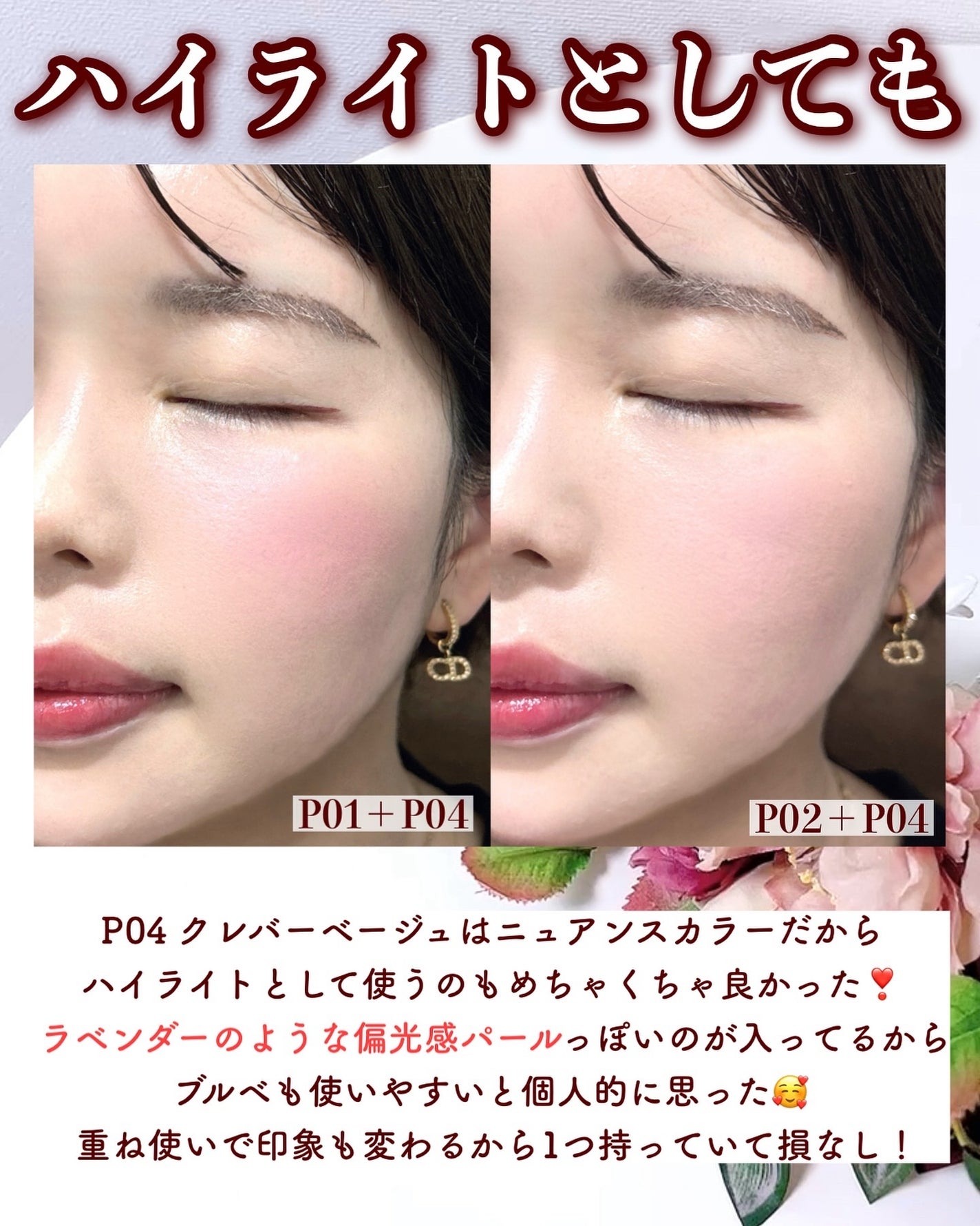 Rin@毎日投稿 on LIPS 「【もはやプリキュアキャンメイク新作💓】.ハートがビームされてる..」(6枚目)