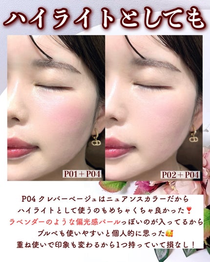 Rin@毎日投稿 on LIPS 「【もはやプリキュアキャンメイク新作💓】.ハートがビームされてる..」(6枚目)