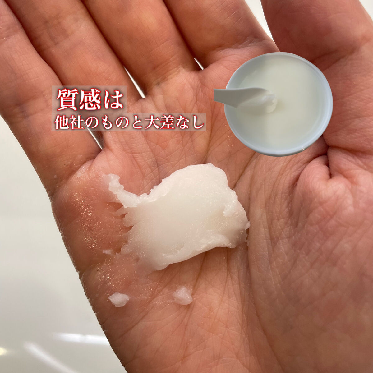 クレンジングバーム/matsukiyo/クレンジングバームを使ったクチコミ（2枚目）