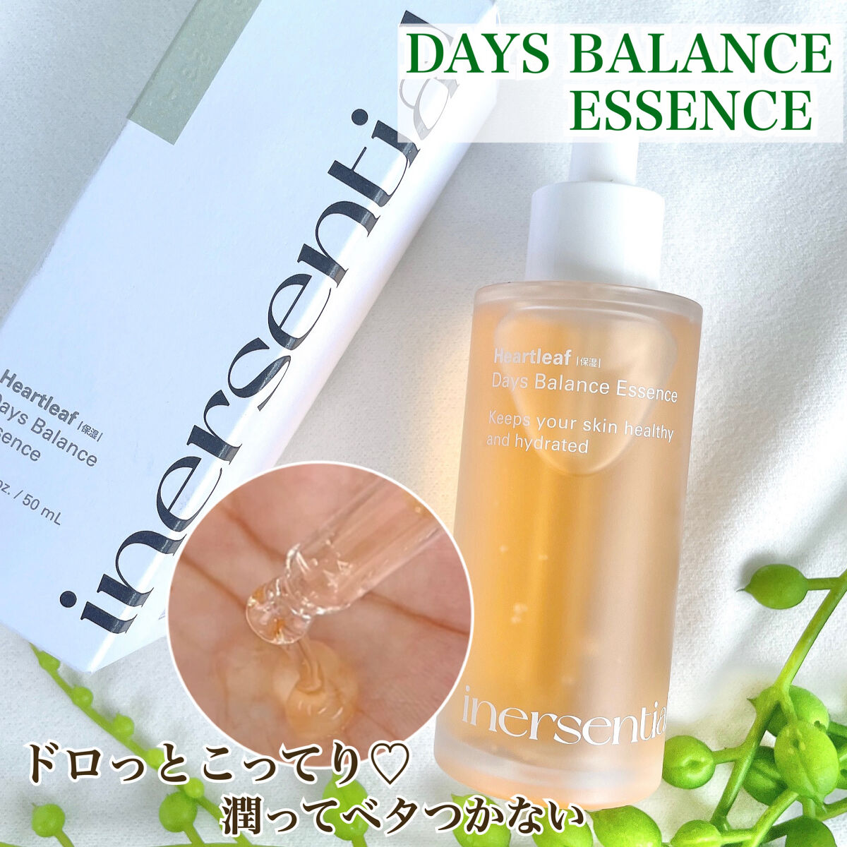 ハートリーフ デイズ バランス トナー/inersential/化粧水を使ったクチコミ（3枚目）