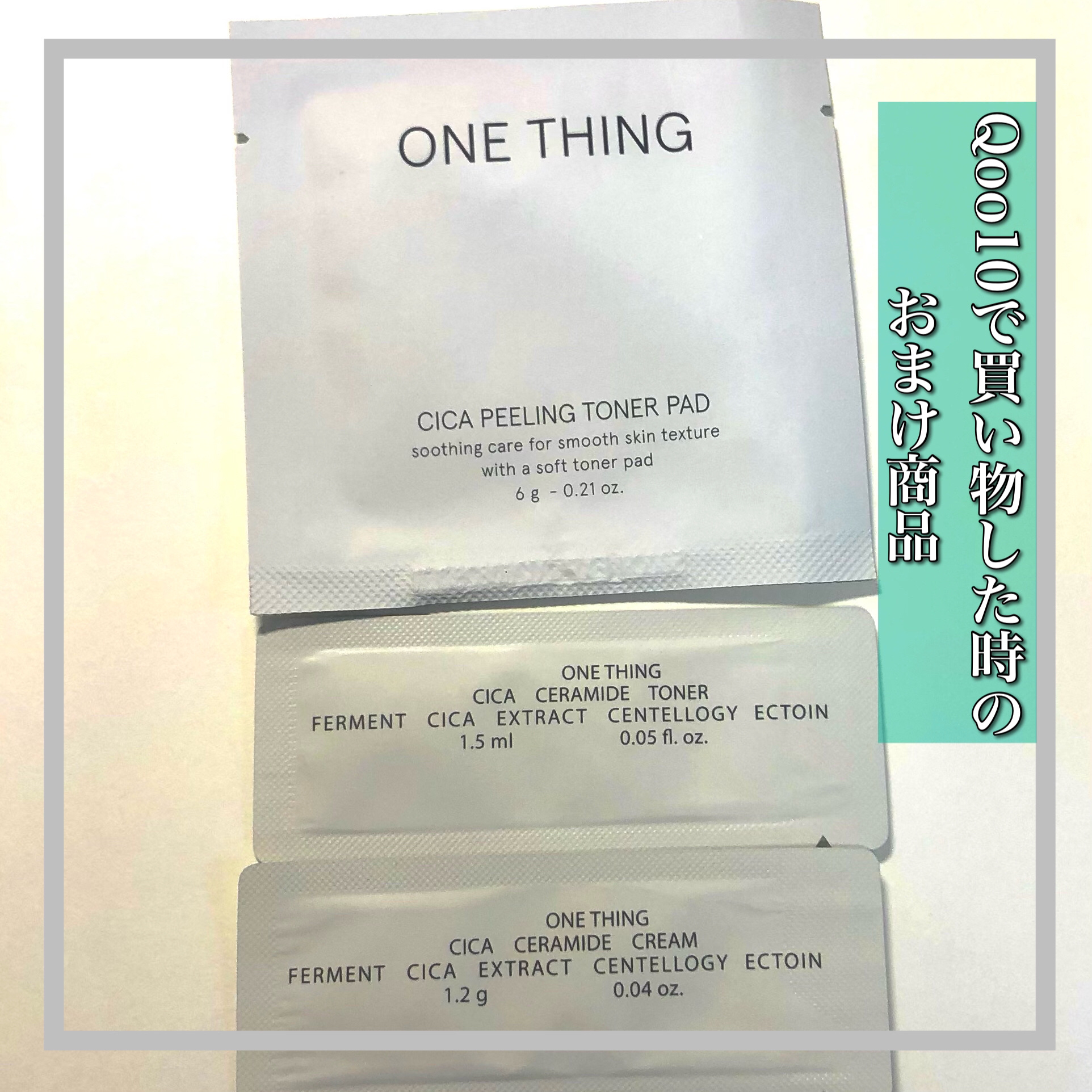 CICAセラミドトナー/ONE THING/化粧水を使ったクチコミ（1枚目）