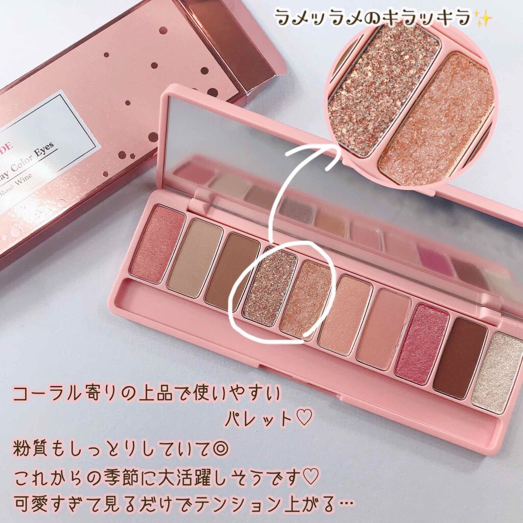 プレイカラー アイシャドウ/ETUDE/アイシャドウパレットを使ったクチコミ(2枚目)