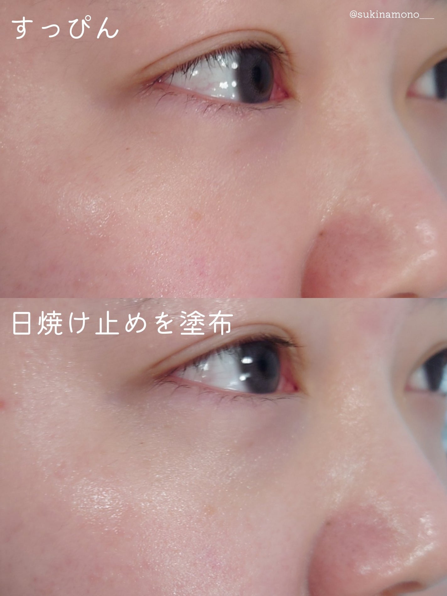 ダルバ ウォータフル エッセンス サンクリーム/ダルバ/日焼け止めクリームを使ったクチコミ(5枚目)