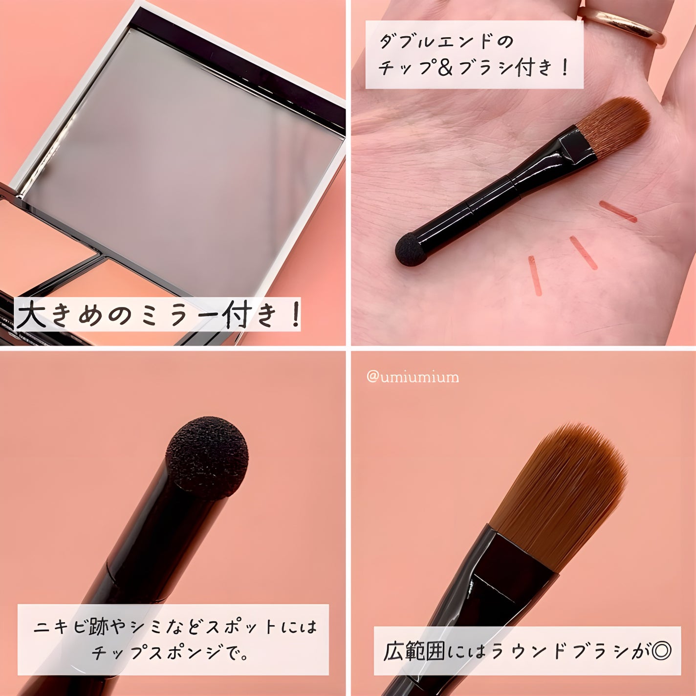 &be ファンシーラー/&be/パレットコンシーラーを使ったクチコミ(4枚目)