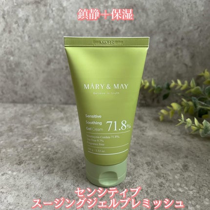 Idebenone+Blackberry complex serum/MARY&MAY/美容液を使ったクチコミ(9枚目)