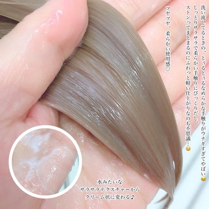 フォルテ アンプル トリートメント/treecell/洗い流すヘアトリートメントを使ったクチコミ(6枚目)