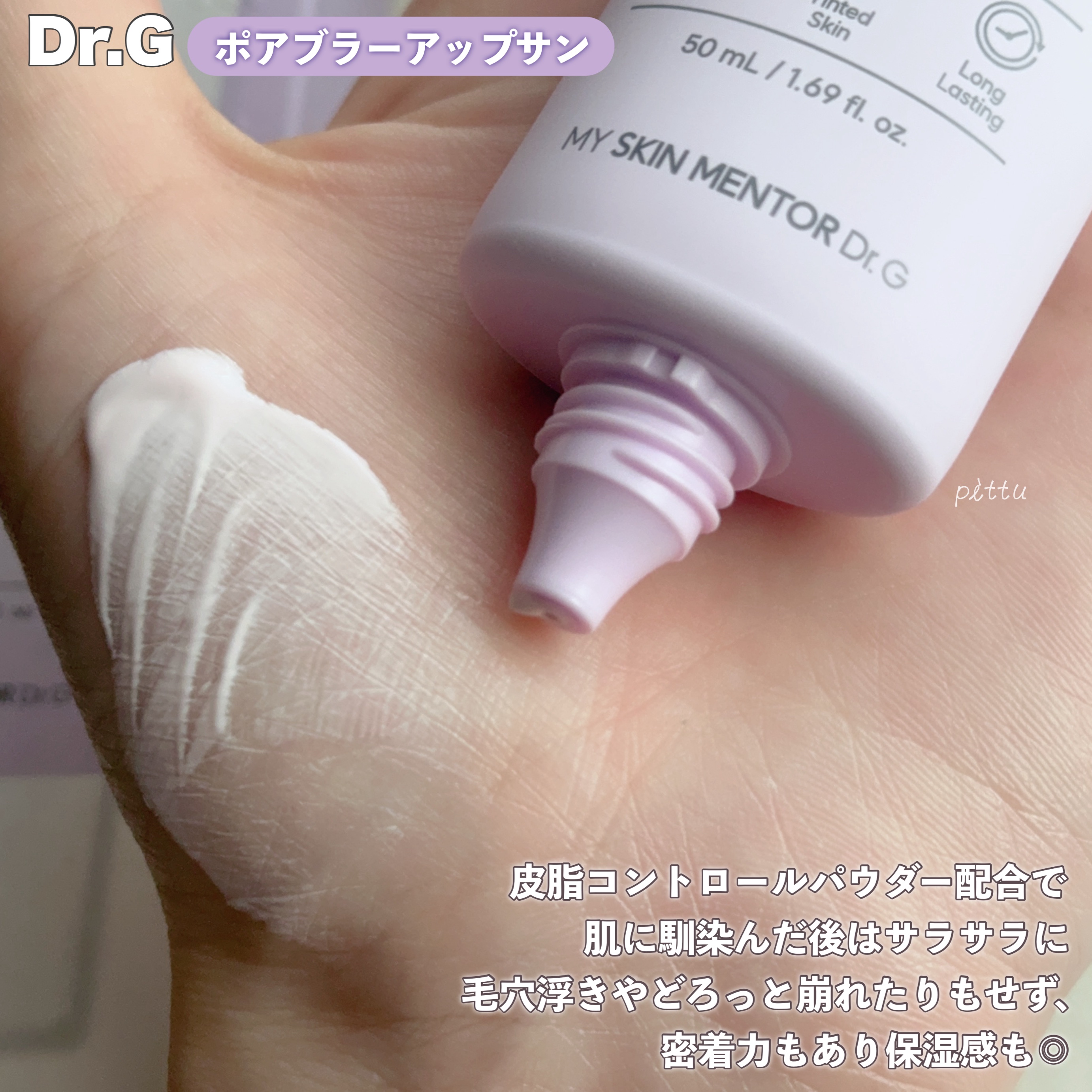 ブライトニングピーリングジェル/Dr.G/ピーリングを使ったクチコミ（3枚目）