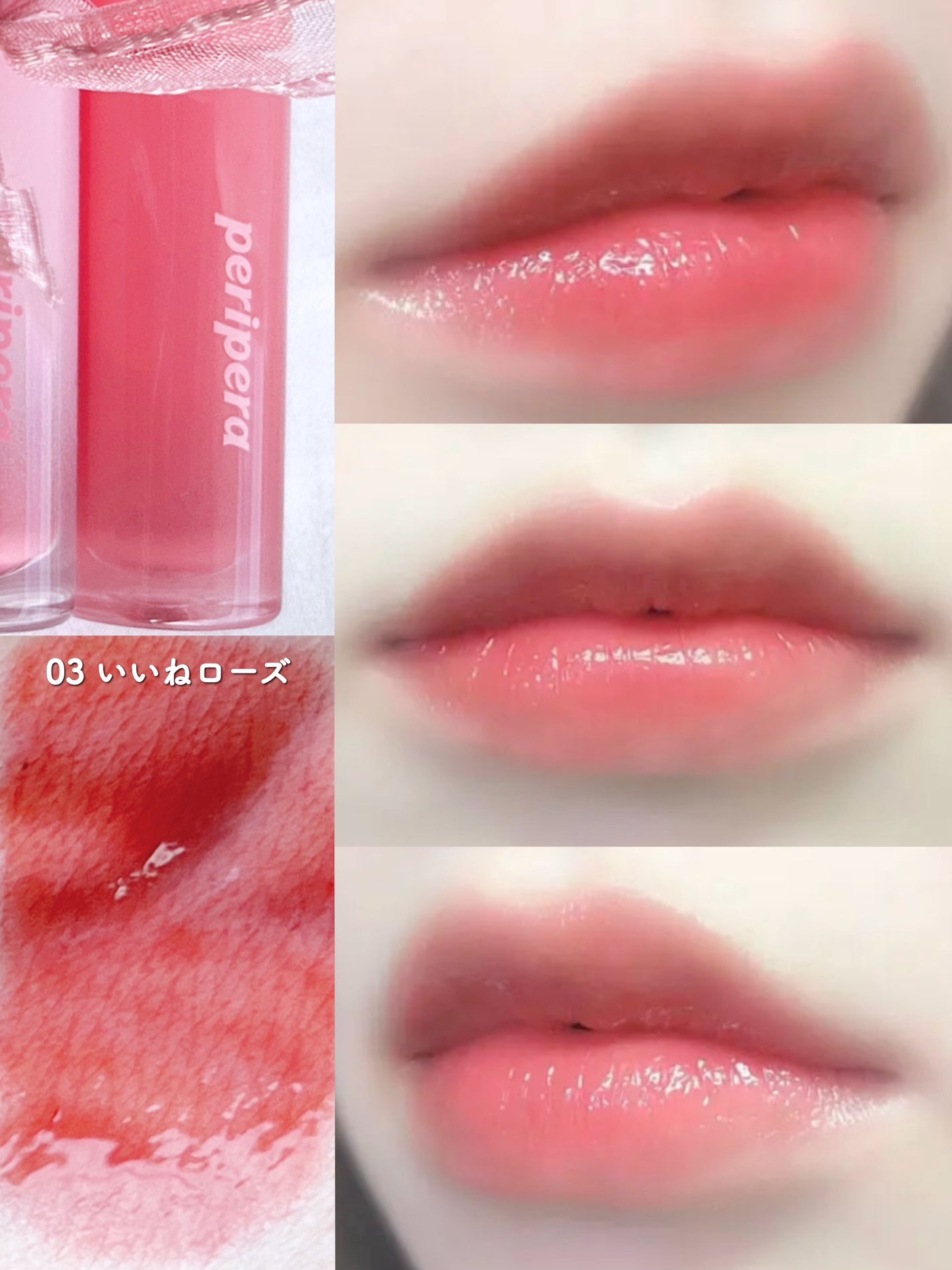 インク ムード グロイ ティント/PERIPERA/リップティントを使ったクチコミ(4枚目)