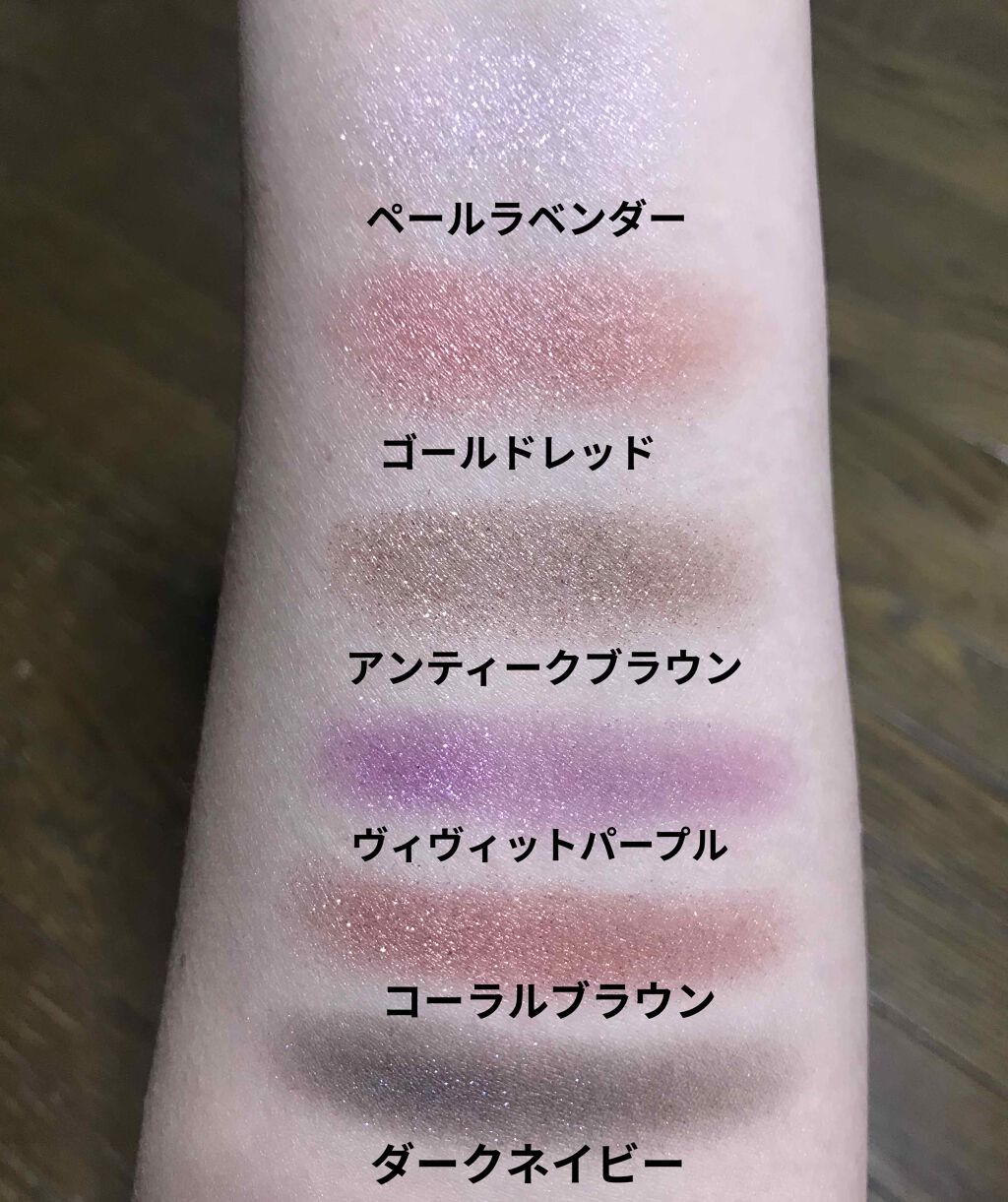 ホリデー アディクション “イリディセント ユーフォリア”/ADDICTION/メイクアップキットを使ったクチコミ(5枚目)