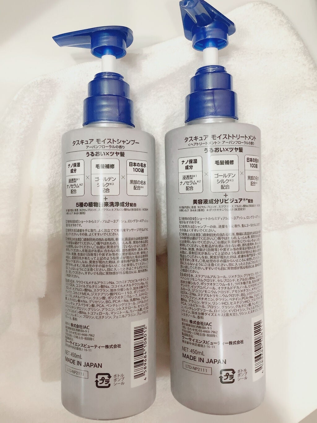 モイストシャンプー/TASQUA/市販シャンプーを使ったクチコミ(2枚目)
