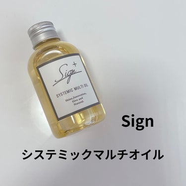 ーーーーーーーーーーーーーーーーーーーー
Sign
サインシステミックオイル
ーーーーーーーーーーーーーーーーーーーー
あの有名なN.にそっくりなオイルです！
N.よりかなり安いですが、
使い心地はとてもいいので
コスパ最強です！✨

濡れ感、束感がいい感じにでるので
ヘアセットの仕上げにすごくいいです

香りも柑橘ぽい香りで
私はすごく好きです！

今のところ使用していて
悪い所が私には見つけられないくらいいです！

そのままだと出し口がオイルで
ベタベタになってくるので
私は無印良品で購入した
ポンプを付けて使用しています！

✼••┈┈••✼••┈┈••✼••┈┈••✼••┈┈••✼
《Instagram》
インスタも良かったらフォローお願いします！
@momorin_dayo です🌷
✼••┈┈••✼••┈┈••✼••┈┈••✼••┈┈••✼


#sign #sign_+ #サインシステミックオイル #システミックオイル  #ヘアオイル #スタイリングヘアオイル  #スタイリング #ヘアセット  #本音レポ の画像 その0