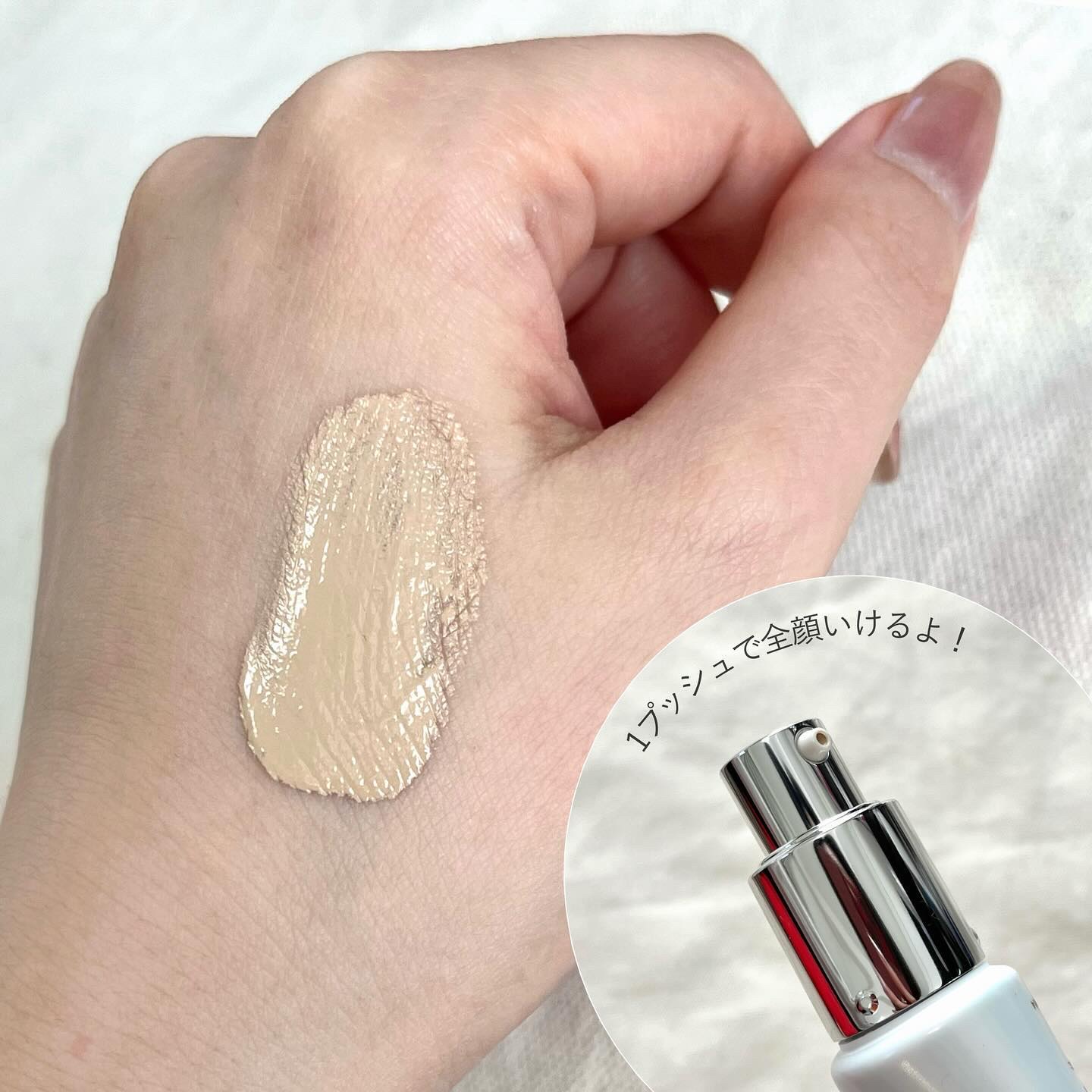 アトモスフィア CC クリーム/SK-II/CCクリームを使ったクチコミ（2枚目）