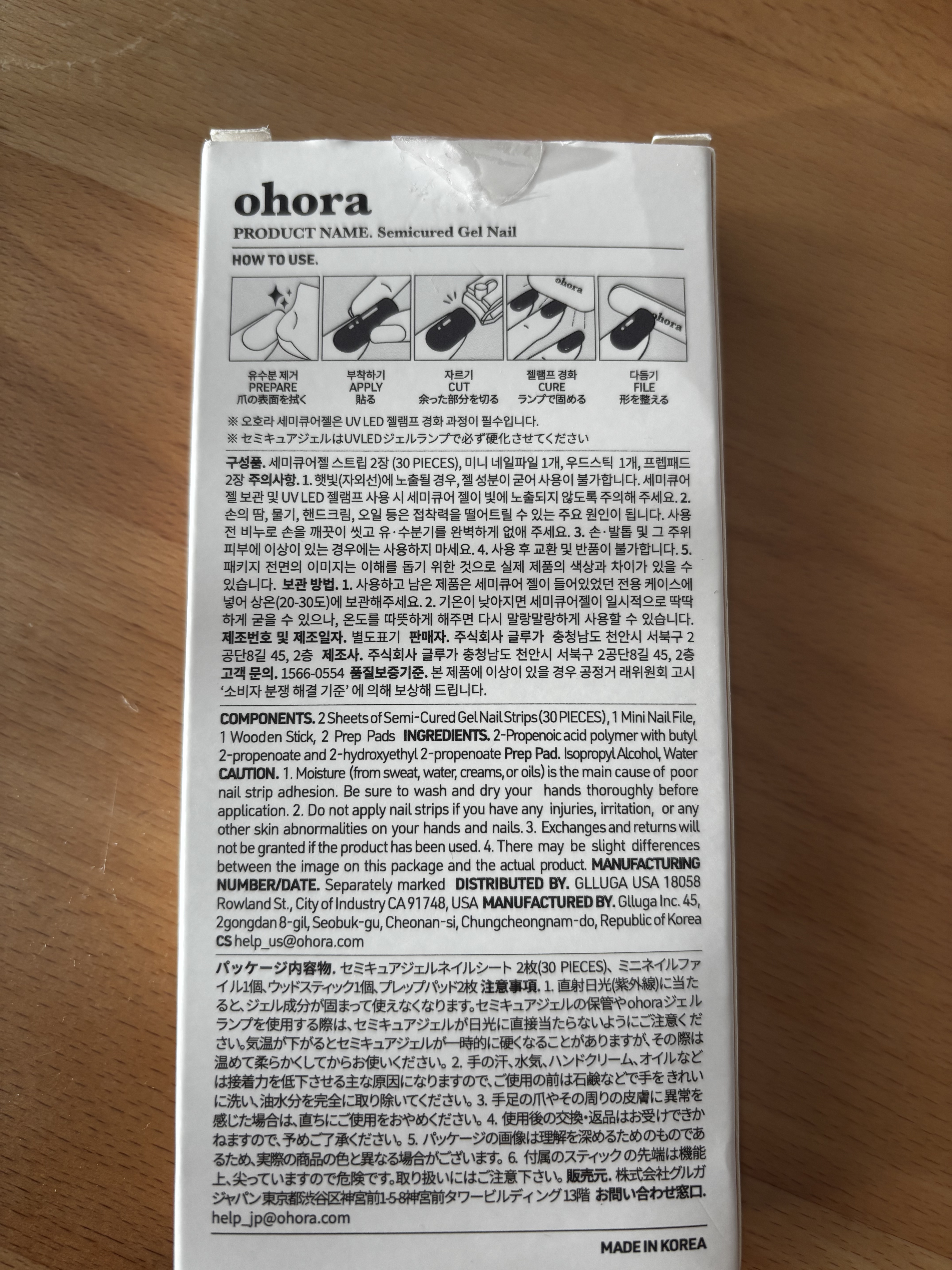 セミキュアジェルネイル（ハンド） NB-016 N Brick /ohora/ネイルシールを使ったクチコミ（3枚目）