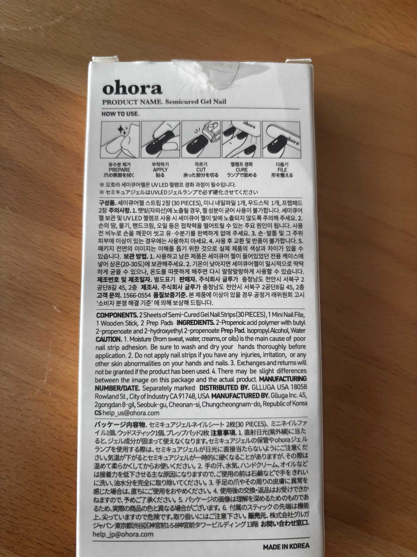 セミキュアジェルネイル(ハンド)/ohora/ネイルシールを使ったクチコミ(3枚目)