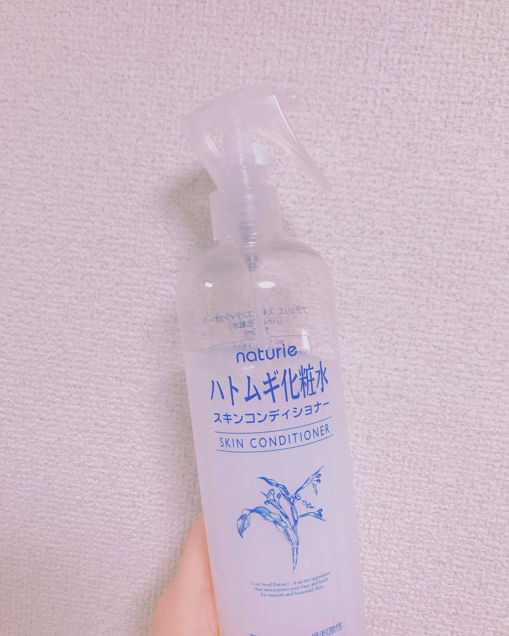 ハトムギ化粧水(ナチュリエ スキンコンディショナー R )/ナチュリエ/化粧水を使ったクチコミ(2枚目)