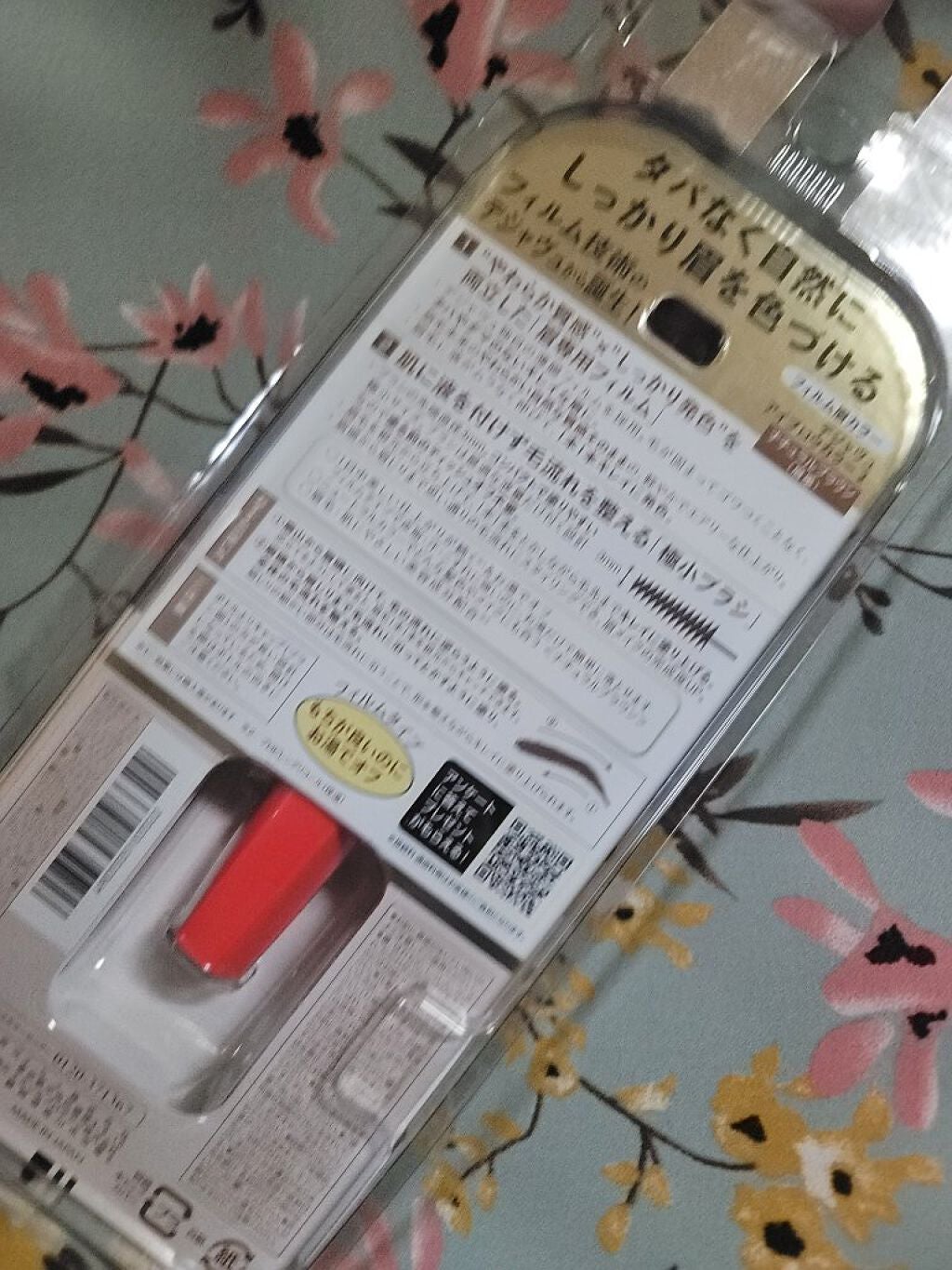 フィルム眉カラー/デジャヴュ/眉マスカラを使ったクチコミ(2枚目)