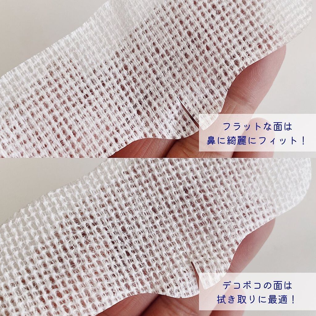 ノーモアブラックヘッド(ノーズピーリング)/One-day's you/スクラブ・ゴマージュを使ったクチコミ(3枚目)